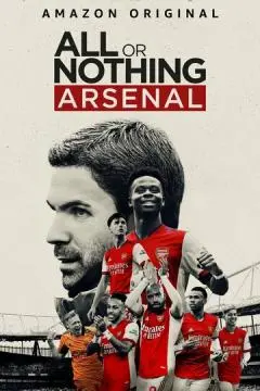 Все или ничего: Arsenal онлайн